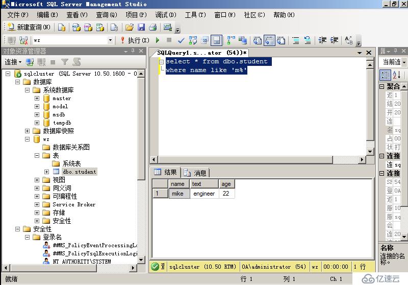 WSFC SQL应用磁盘阵列替换