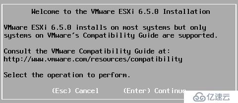 ESXi 6.5 U1 安装配置
