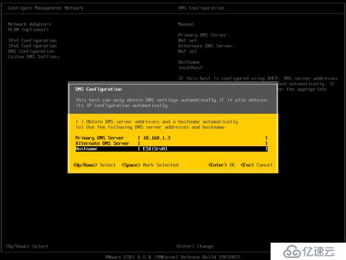 ESXi 6.5 U1 安装配置