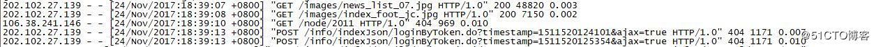 使用nginx后让tomcat的localhost_access_log获得真实IP