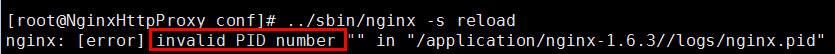 Nginx在reload时候报错invalid PID number