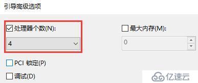 Windows Server 2008R2安装WDS+MDT2012后，无法启动部署服务的解决办法