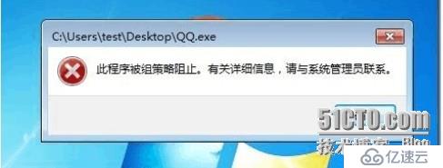 window 2008 下如何安装域管理并且控制禁用QQ和U盘