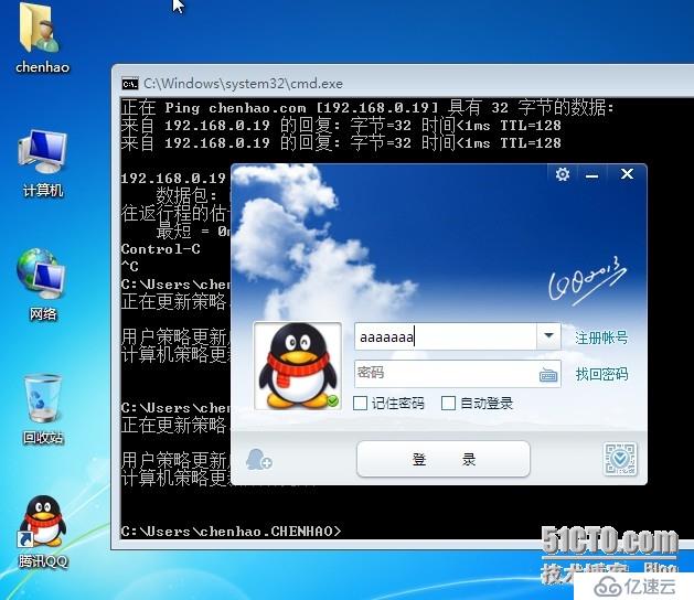 window 2008 下如何安装域管理并且控制禁用QQ和U盘