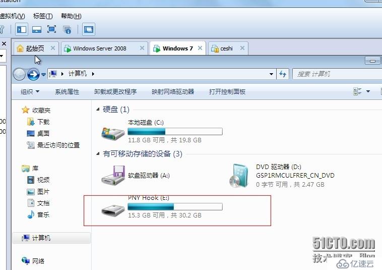 window 2008 下如何安装域管理并且控制禁用QQ和U盘