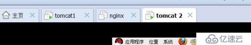 Nginx+Tomcat 负载均衡群集的实验环境及配置流程