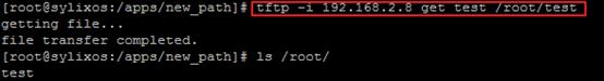 SylixOS之TFTP使用