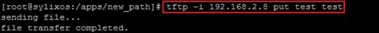 SylixOS之TFTP使用