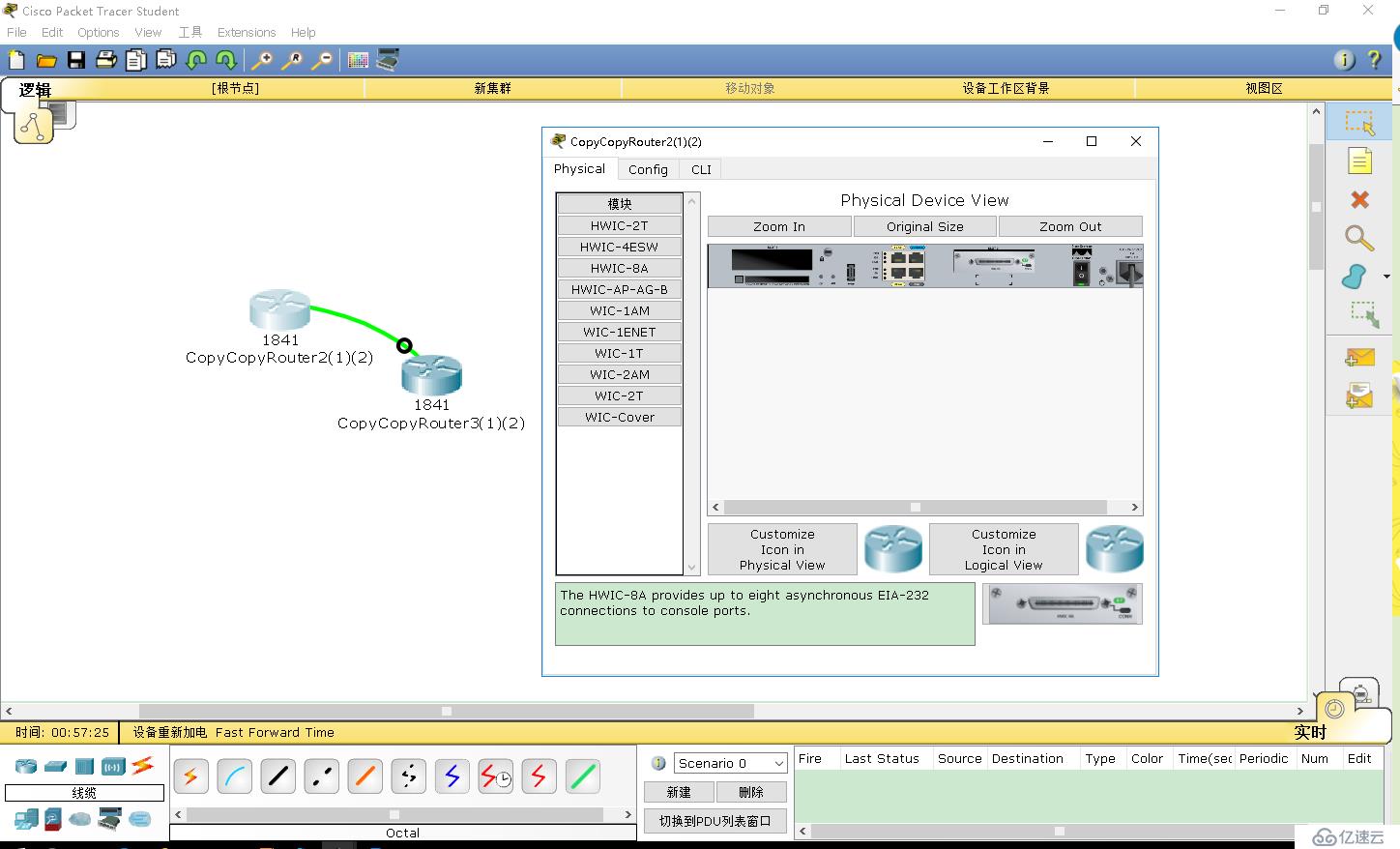 packet tracer 配置 终端服务器 最简单配置