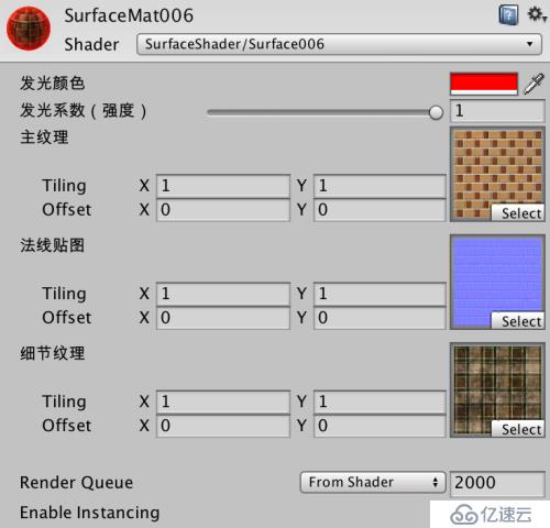 UnityShader之固定管線著色器