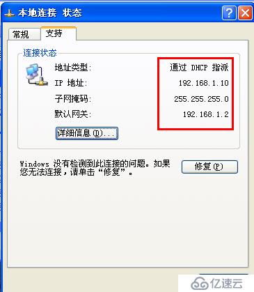 Windows server2008 DHCP中继代理