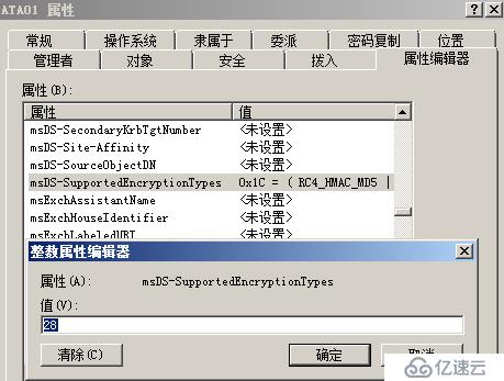 WSFC RODC部署模型