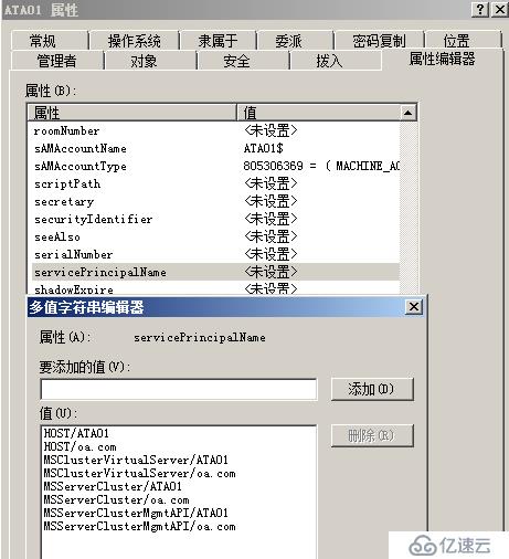 WSFC RODC部署模型