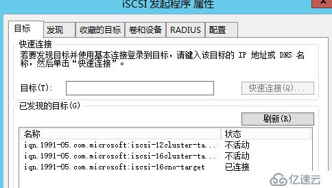 WSFC RODC部署模型