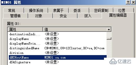 WSFC RODC部署模型