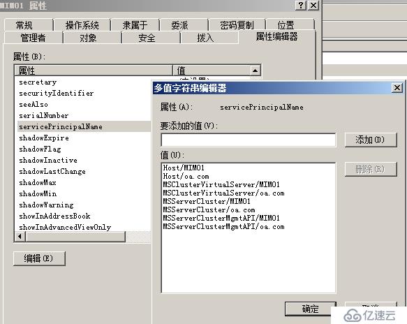 WSFC RODC部署模型