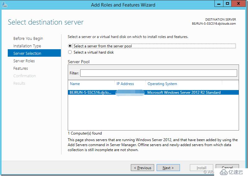 SCCM 2016 配置管理系列（Part5）