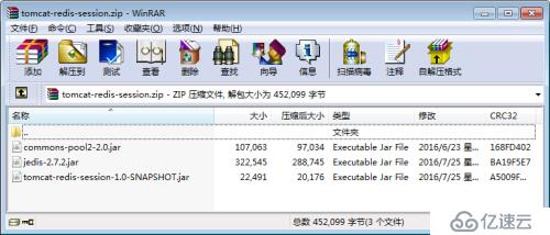 Redis+Tomcat+Nginx实现session共享