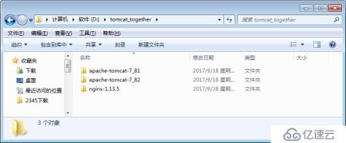 怎么样利用Nginx实现负载均衡的Tomcat集群