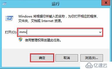 Skype for Business 2015全新部署_10.边缘服务器安装01