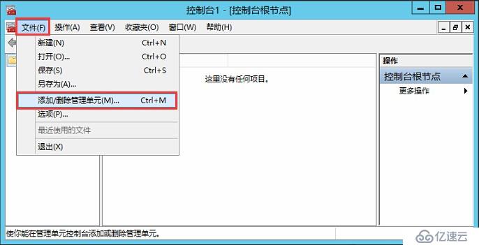 Skype for Business 2015全新部署_10.边缘服务器安装01