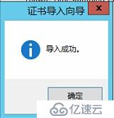 Skype for Business 2015全新部署_10.边缘服务器安装01