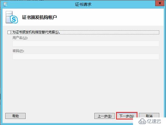 Skype for Business 2015全新部署_09.Office Web App服務(wù)器安裝 