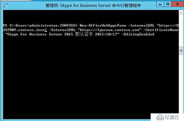 Skype for Business 2015全新部署_09.Office Web App服務(wù)器安裝 