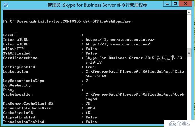 Skype for Business 2015全新部署_09.Office Web App服务器安装 