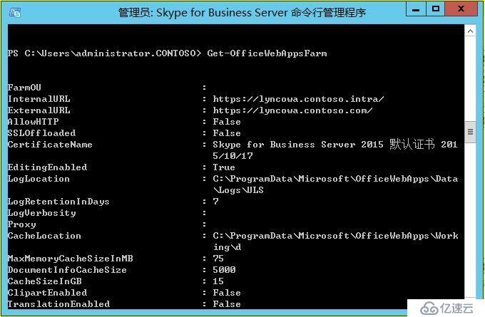 Skype for Business 2015全新部署_09.Office Web App服務(wù)器安裝 