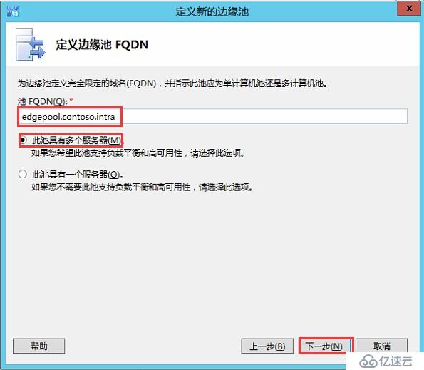 Skype for Business 2015全新部署_05.創(chuàng)建并發(fā)布拓?fù)?></p><ul class=