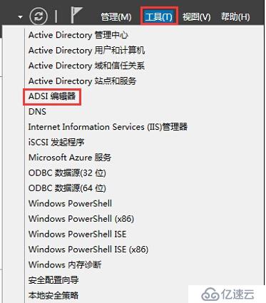 Skype for Business 2015全新部署_03.准备 Active Directory