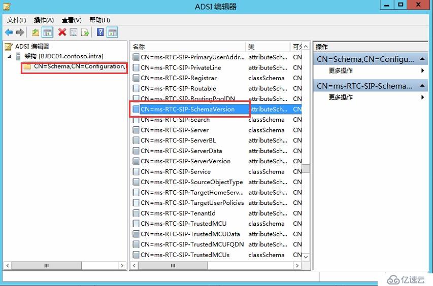 Skype for Business 2015全新部署_03.准备 Active Directory