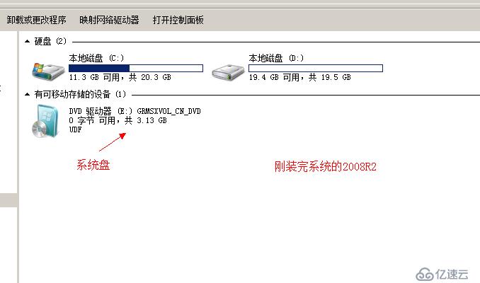 图文并茂详解服务器密码忘记了怎么办？