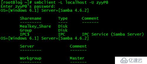 安装配置Samba服务器（CentOS7）