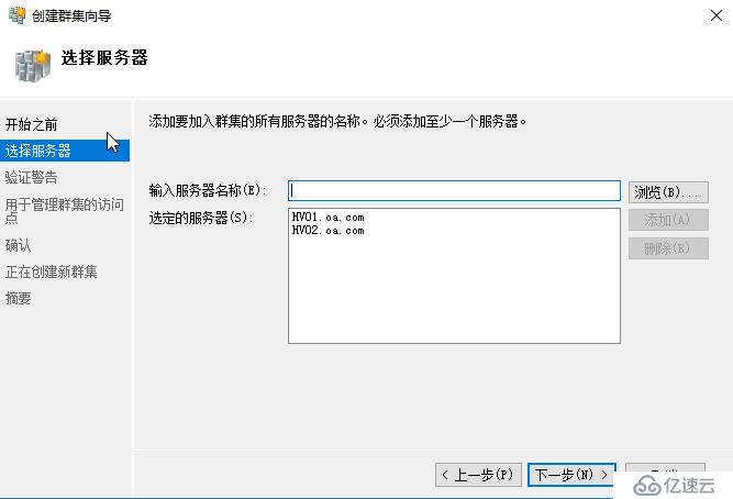 WSFC2016 工作组部署模型