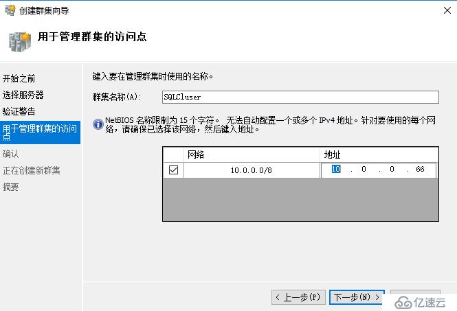 WSFC2016 工作组部署模型