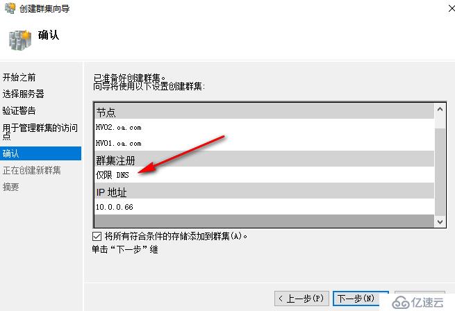 WSFC2016 工作组部署模型