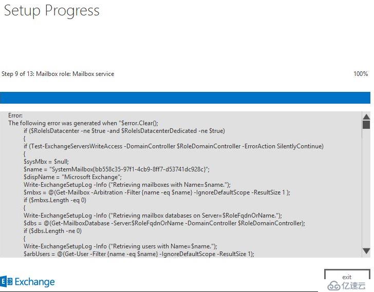 Exchange 2013 安装在第9步报错