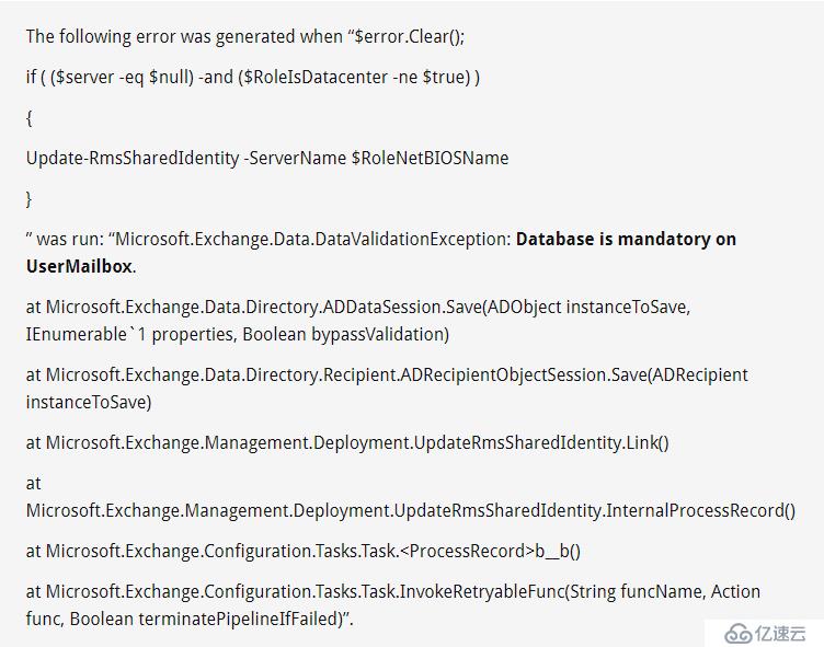 Exchange 2013 安装在第9步报错