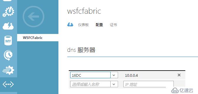 WSFC2016 On Azure