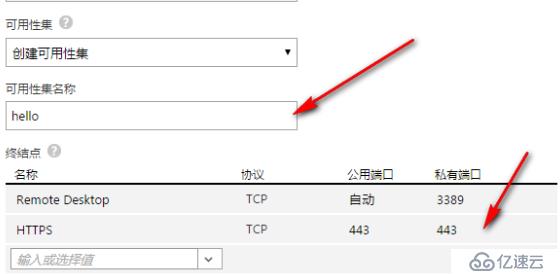 WSFC2016 On Azure