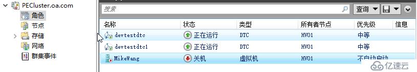 WSFC2016 故障域站點感知