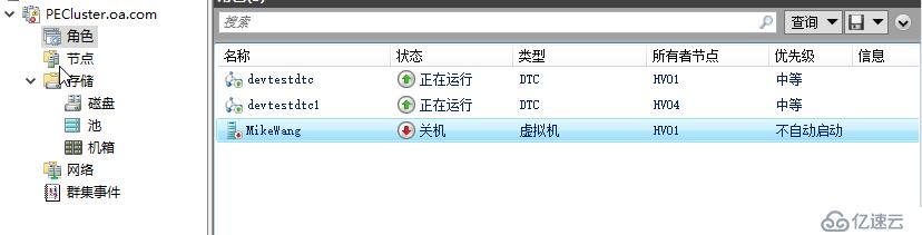 WSFC2016 故障域站点感知