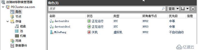 WSFC2016 故障域站點感知