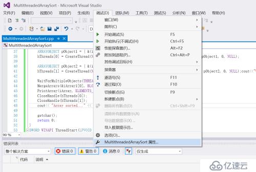 Windows多线程开发之并发线程程序研究