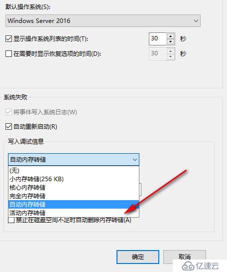 WSFC2016如何进行诊断排错更新