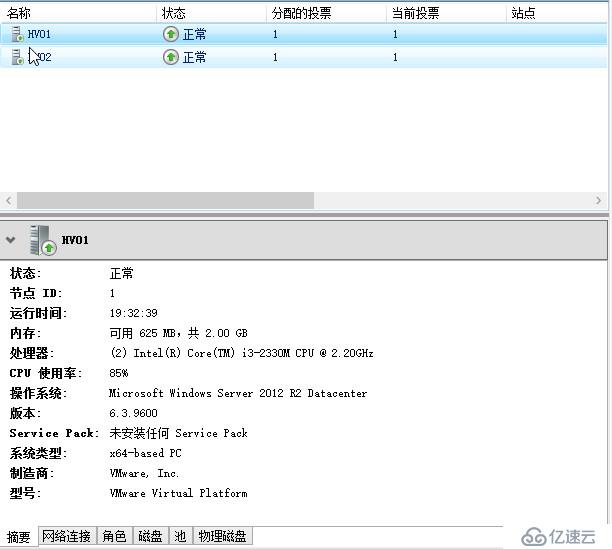 WSFC2012R2滚动升级至WSFC2016