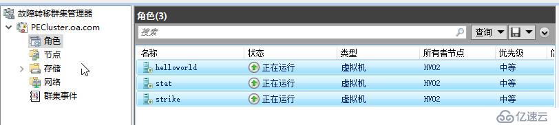 WSFC2012R2滚动升级至WSFC2016