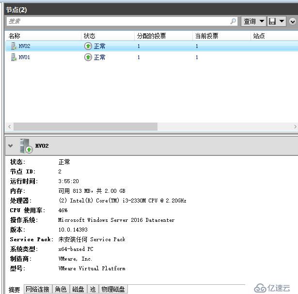 WSFC2012R2滚动升级至WSFC2016